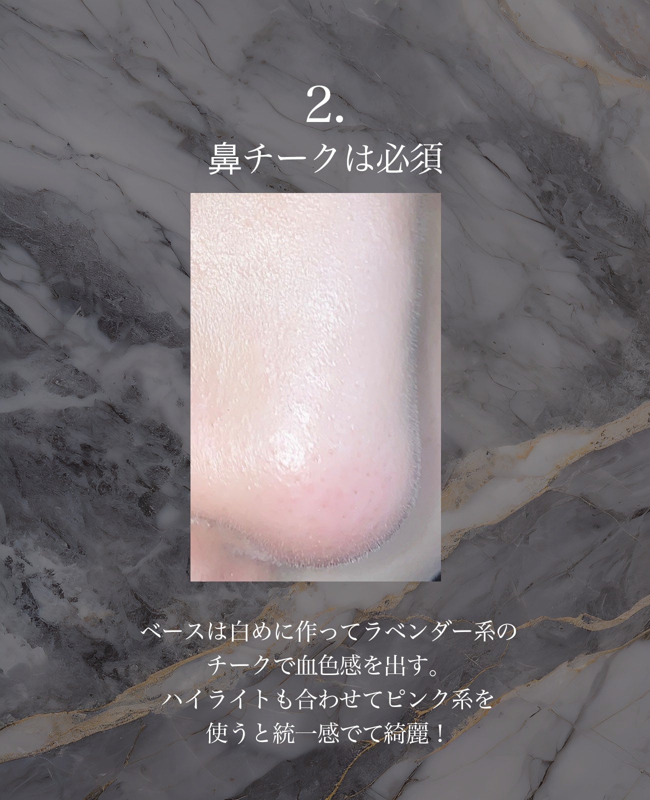 シルキースフレアイズ/キャンメイク/アイシャドウパレットを使ったクチコミ(3枚目)