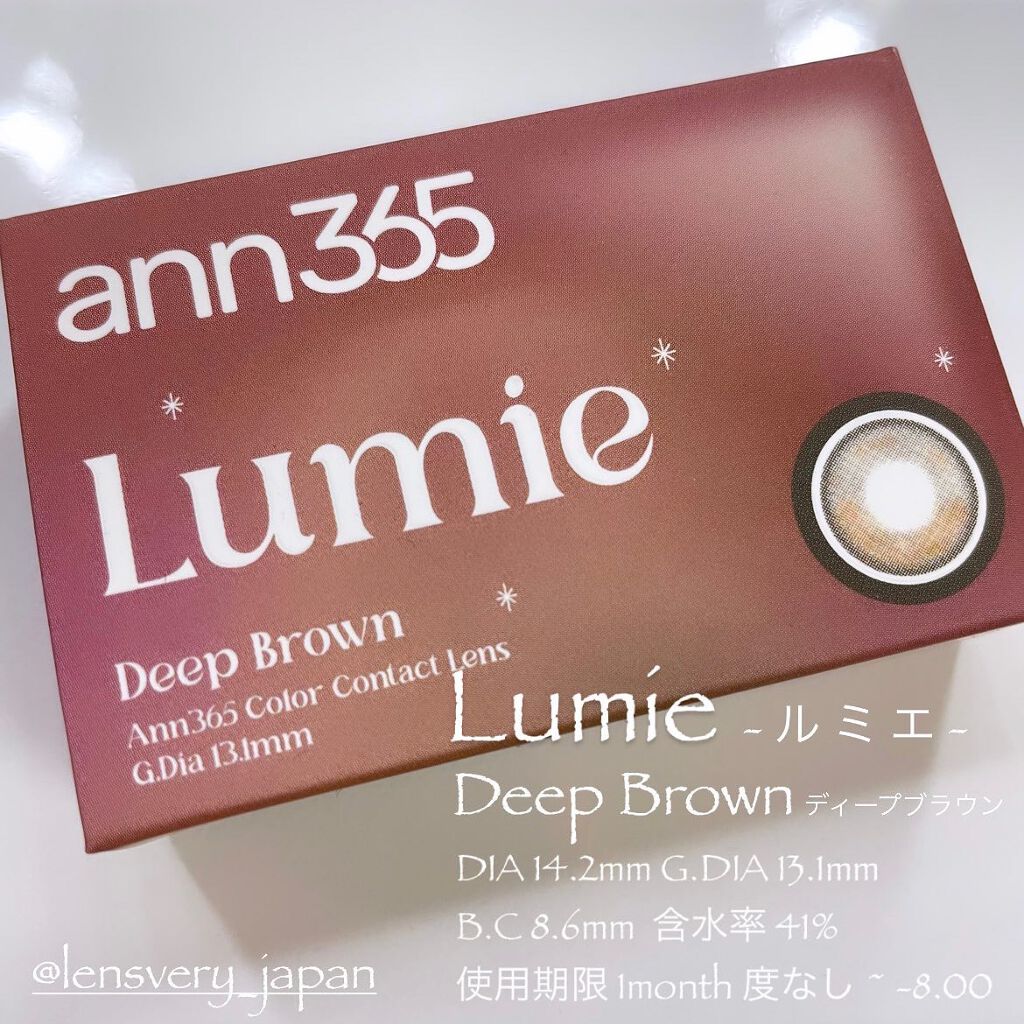 lumie/LensVery/カラーコンタクトレンズを使ったクチコミ(5枚目)