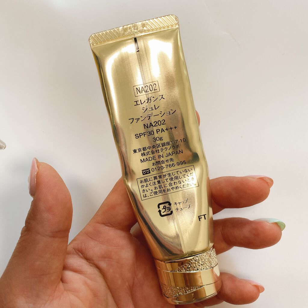 みずぬん on LIPS 「これにエレガンスのフェイスパウダーを使っていますが、このファン..」(2枚目)