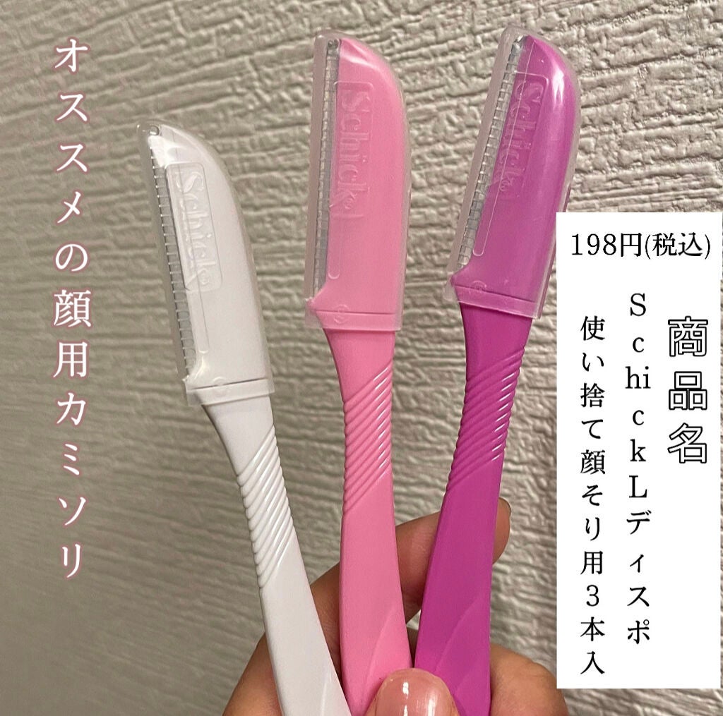 マイルドクレンジング オイル/ファンケル/オイルクレンジングを使ったクチコミ(9枚目)