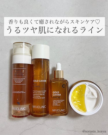 ゴールドキャビアファーストエッセンス/MAXCLINIC/化粧水を使ったクチコミ（1枚目）