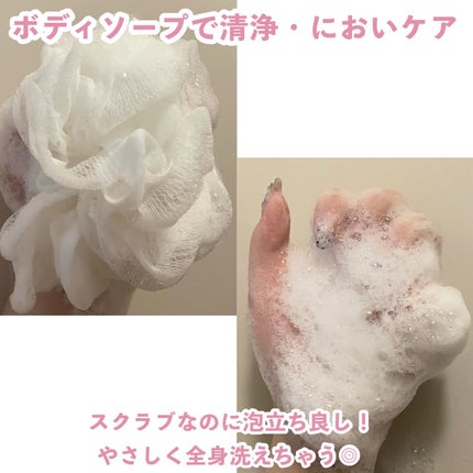 ブリススクラブ/WEEED/ボディスクラブを使ったクチコミ(5枚目)