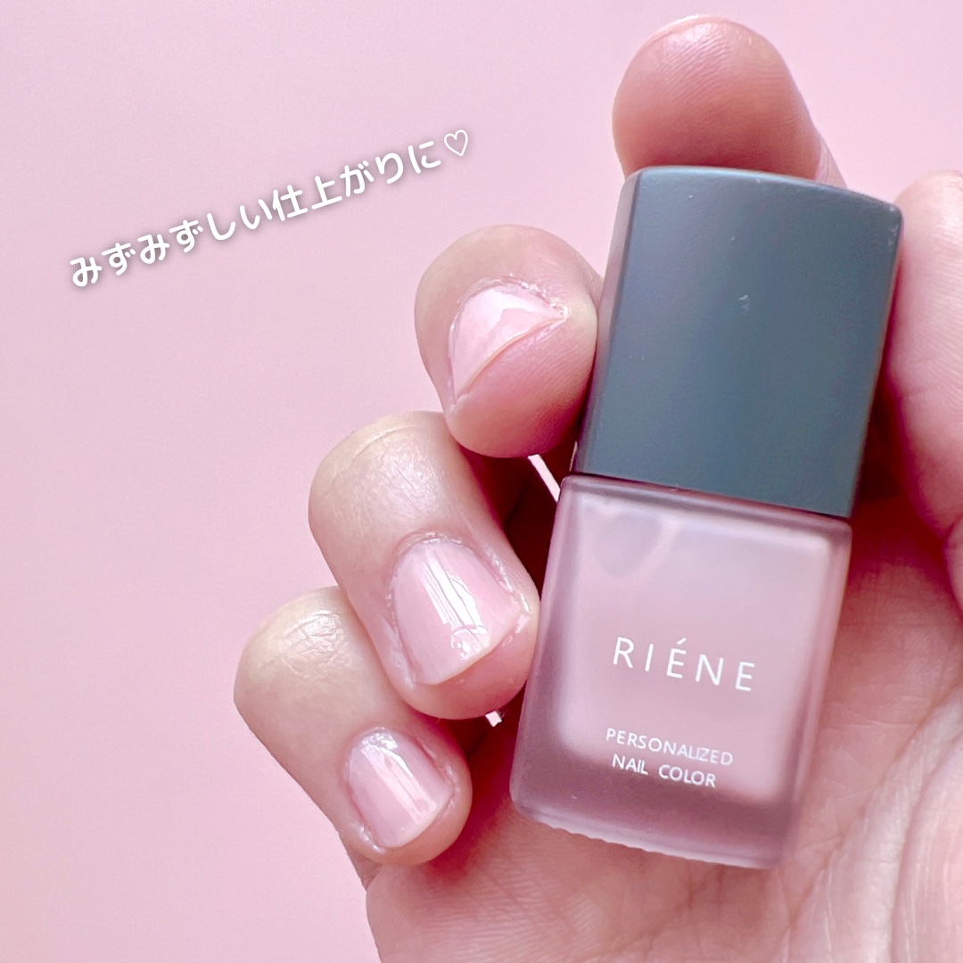 アクアマニキュア/RIENE/マニキュアを使ったクチコミ（2枚目）