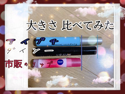 UR GLAM LONG LASH MASCARA/U R GLAM/マスカラを使ったクチコミ(2枚目)