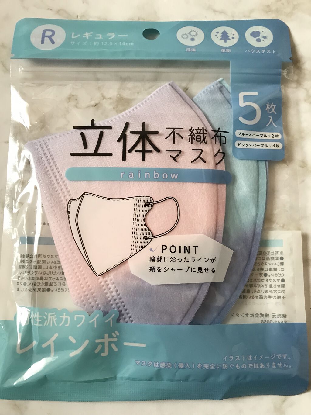 不織布マスク チークピンク/DAISO/マスクを使ったクチコミ（1枚目）