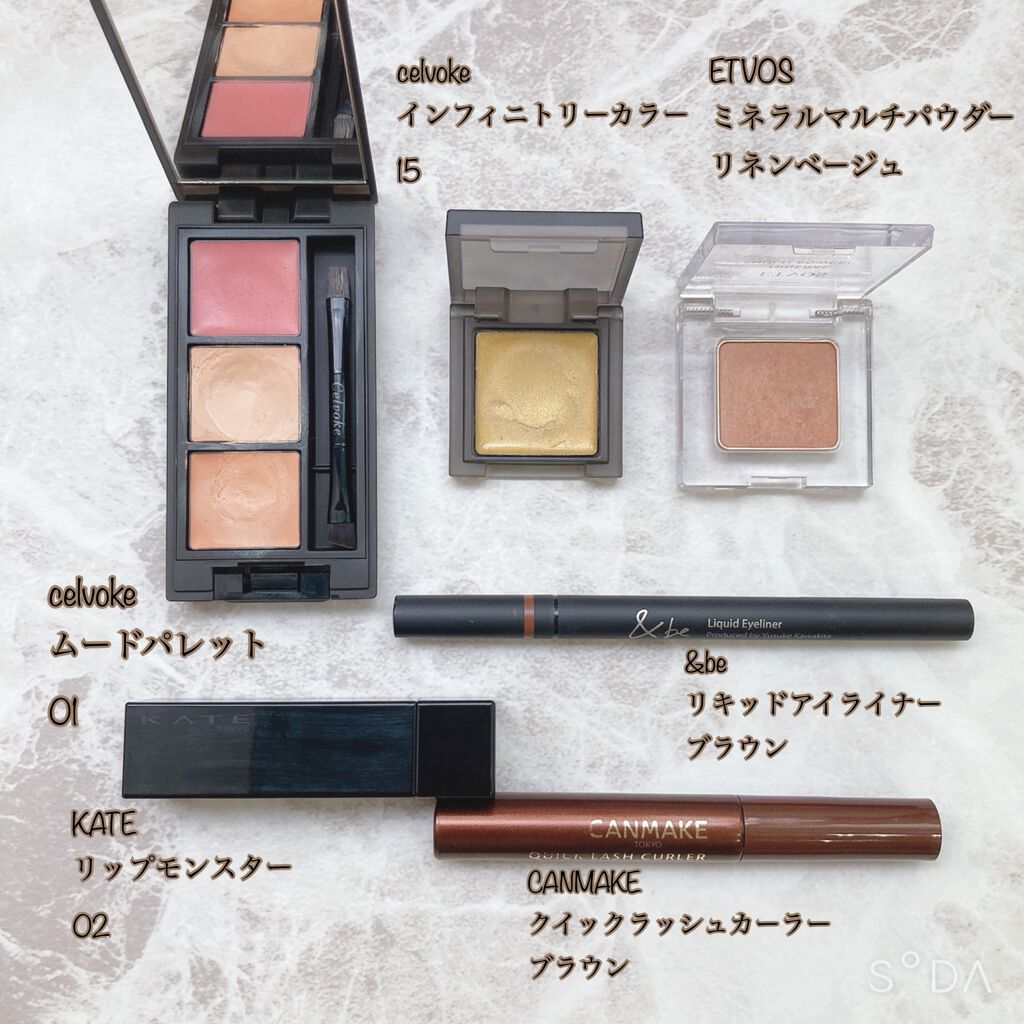 インフィニトリー カラー/Celvoke/ジェル・クリームチークを使ったクチコミ(2枚目)