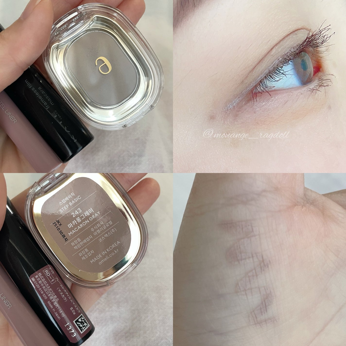 アンティークパステル ライナー/Visée/リキッドアイライナーを使ったクチコミ(3枚目)