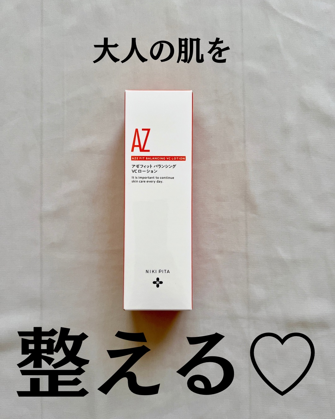 アゼフィットバランシングVCローション/NIKI PITA/化粧水を使ったクチコミ（2枚目）
