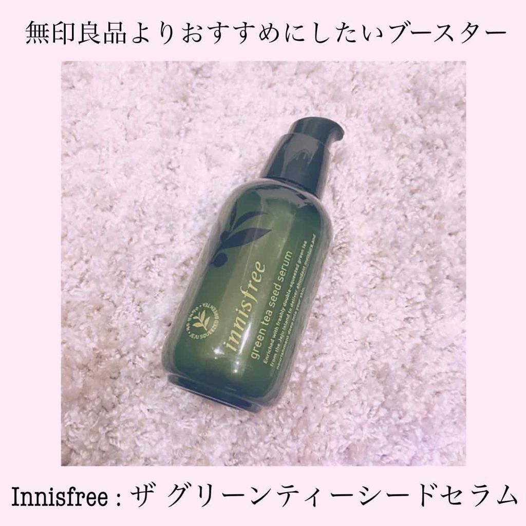 グリーンティーシード セラム/innisfree/美容液を使ったクチコミ(1枚目)