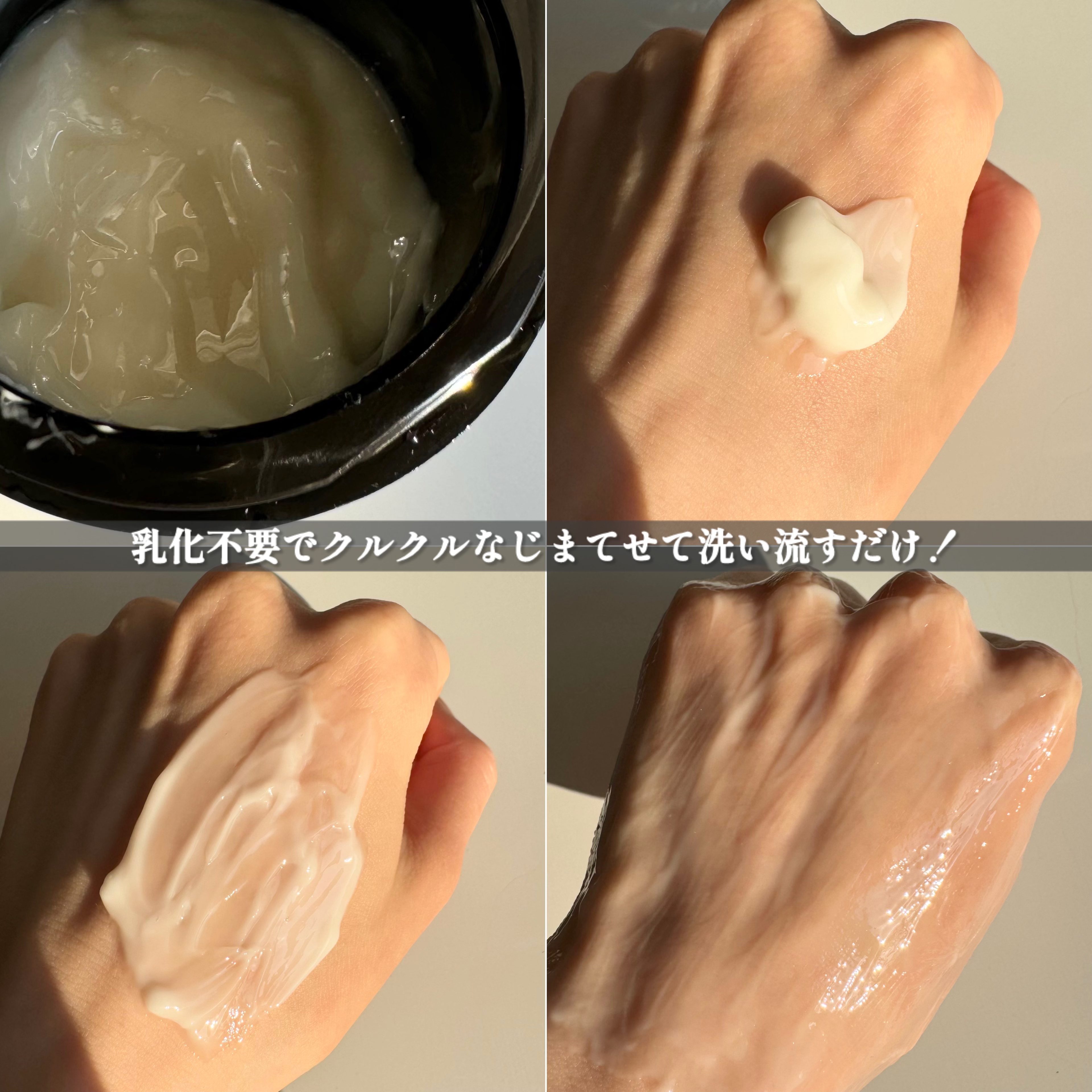 メロウ　オフ　ヴェイル/KANEBO/クレンジングクリームを使ったクチコミ（3枚目）