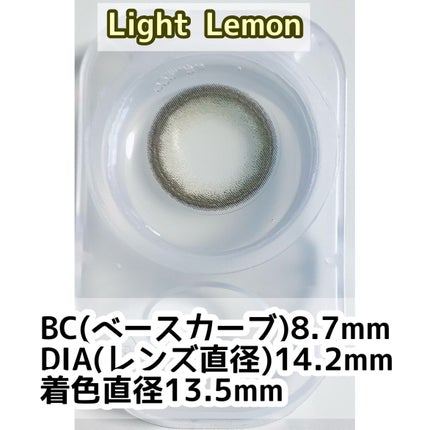 みちゅ☺︎ on LIPS 「loveit・LightLemon(ライトレモン)7月7日に発..」(5枚目)