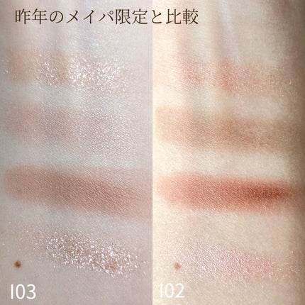 ディメンショナルビジョンアイパレット/THREE/アイシャドウパレットを使ったクチコミ(6枚目)