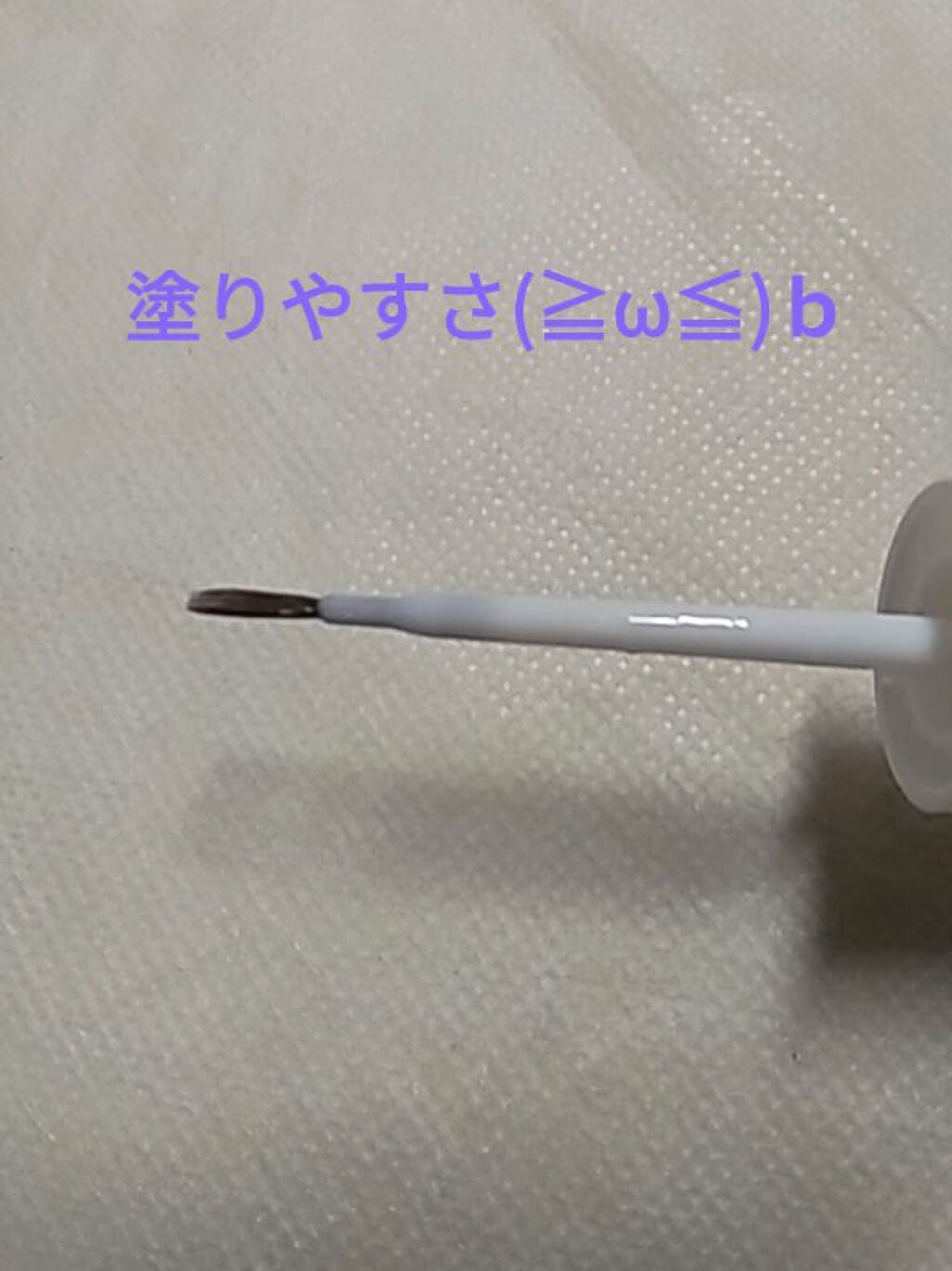 アイトーク スーパーホールド/アイトーク/二重まぶた用アイテムを使ったクチコミ(2枚目)