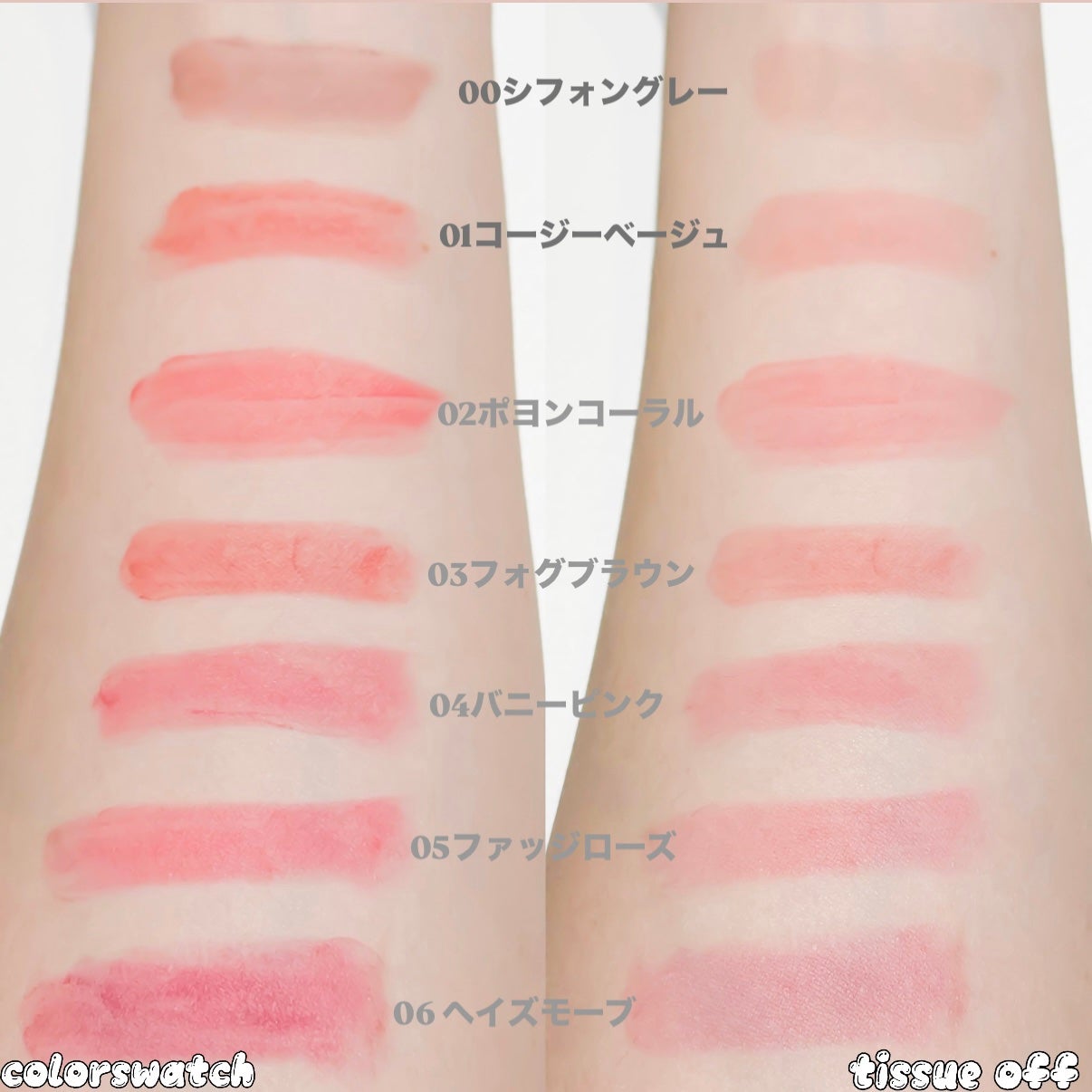 コットンメルティングリップ/ネイチャーリパブリック/口紅を使ったクチコミ(3枚目)