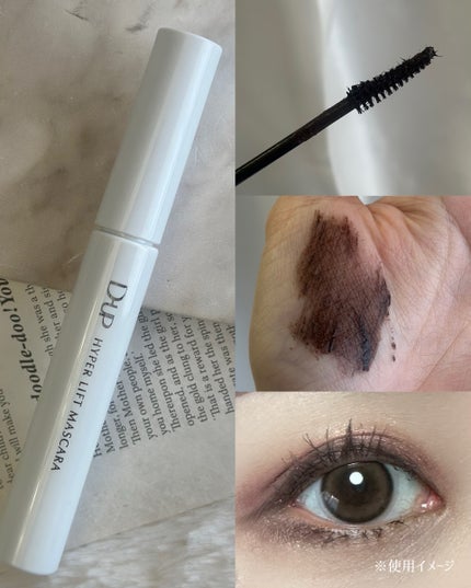 ハイパーリフトマスカラ/D-UP/マスカラを使ったクチコミ(2枚目)