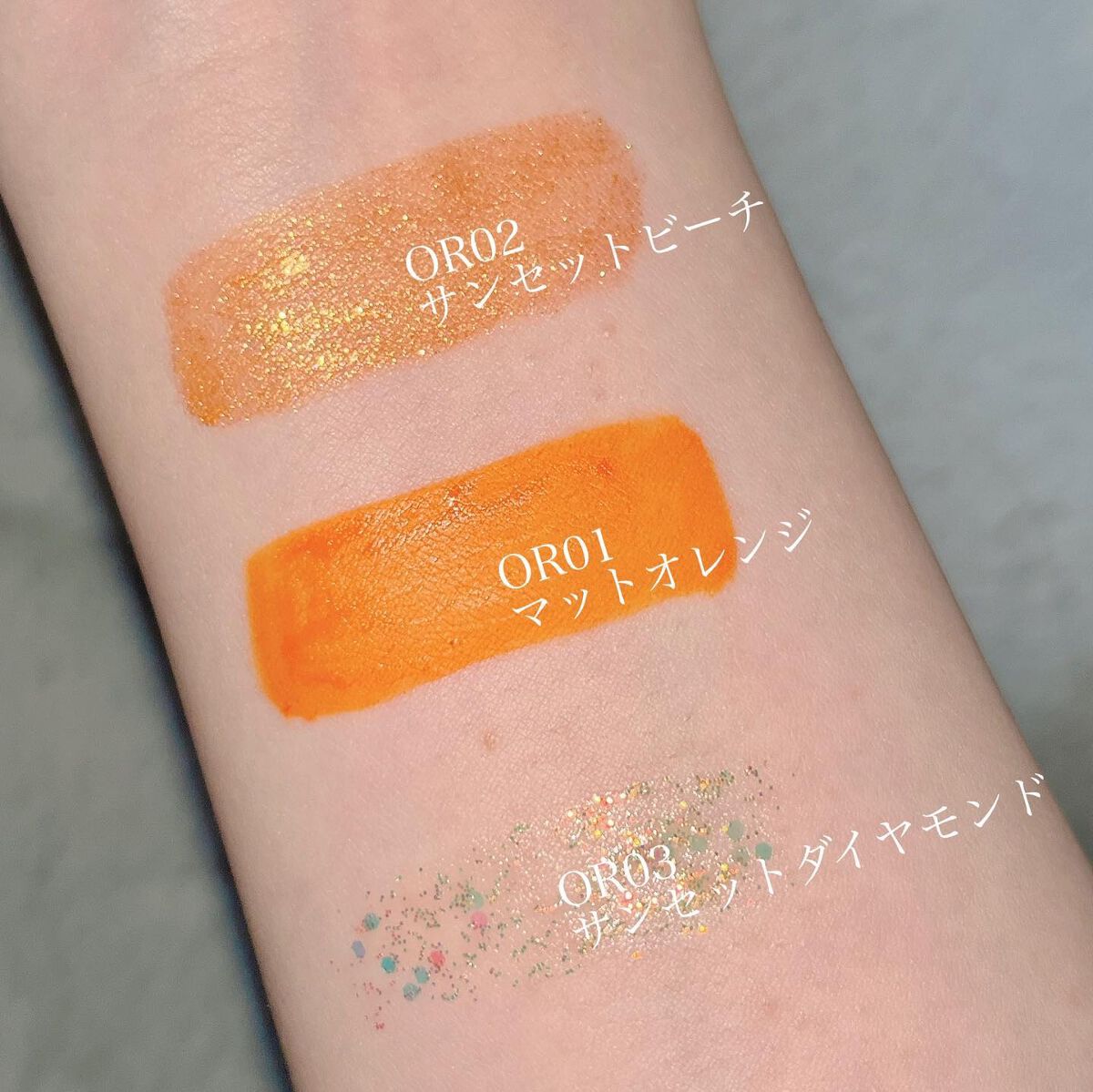 ダイヤモンドシリーズ 星空リキッドアイシャドウ/ZEESEA/リキッドアイシャドウを使ったクチコミ(3枚目)