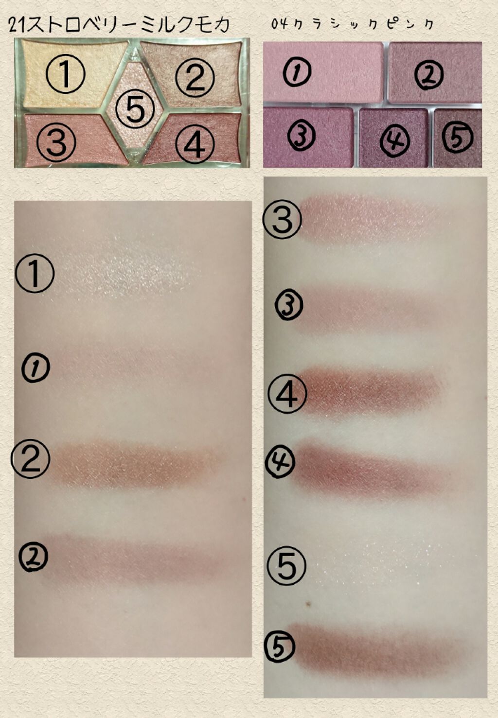 【旧品】パーフェクトスタイリストアイズ/キャンメイク/アイシャドウパレットを使ったクチコミ(2枚目)