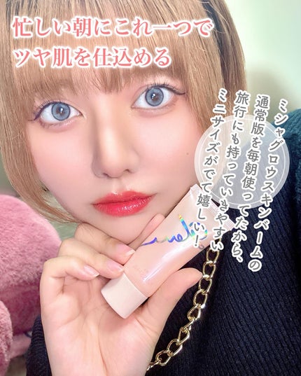 ミシャ グロウ スキンバーム(R)/MISSHA/化粧下地を使ったクチコミ(4枚目)