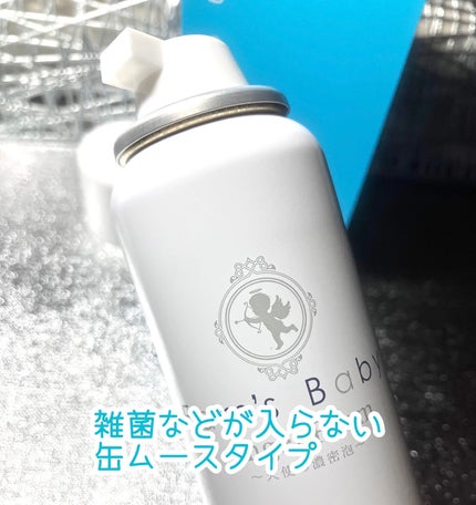 エンジェルフォーム/Fam's Baby(ファムズベビー)/その他スキンケアを使ったクチコミ(4枚目)