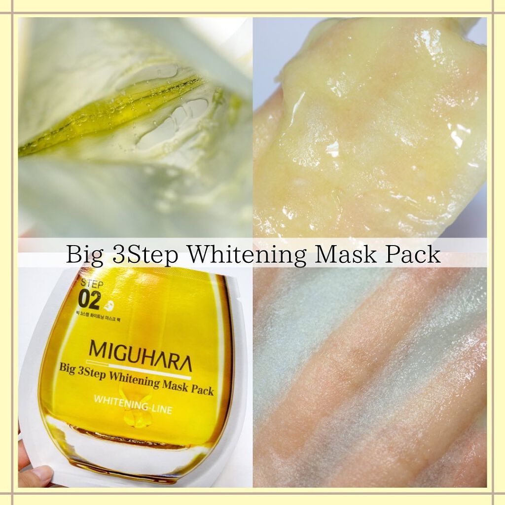 Big3 Step Whitening Mask Pack/MIGUHARA/シートマスク・パックを使ったクチコミ(6枚目)