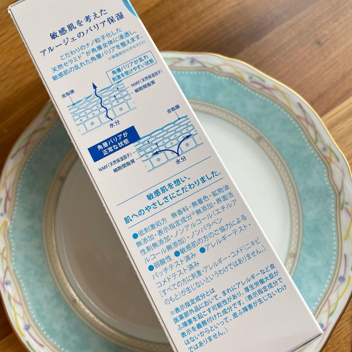 モイスチャー ミストローションII(しっとり)/アルージェ/ミスト状化粧水を使ったクチコミ(4枚目)