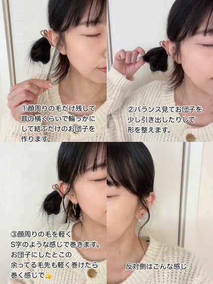 ヘアゴム/DAISO/ヘアアクセサリーを使ったクチコミ(2枚目)