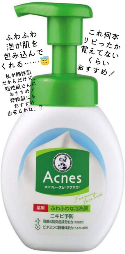 è¬çšã¹ã ãŒã¹ããŒã¹UVãã«ã¯/ã¡ã³ãœã¬ãŒã¿ã ã¢ã¯ãã¹/åç²§äžå°ã䜿ã£ãã¯ãã³ãïŒ3æç®ïŒ