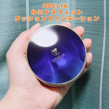 ODELIA ルミナスフィット クッションファンデーション のクチコミ「ODELIA ルミナスフィットクッションファンデーション
ナチュラルベージュ01

まるで磨り.....」（1枚目）