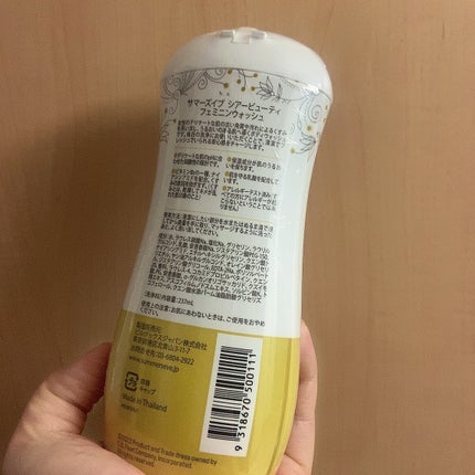 フェミニンウォッシュ シアービューティー/Summer's Eve(サマーズイブ)/デリケートゾーンケアを使ったクチコミ(2枚目)