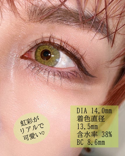 シンフォニー3コン/OLENS/カラーコンタクトレンズを使ったクチコミ(3枚目)
