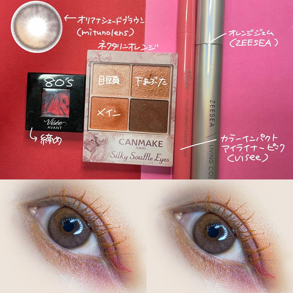 ヴィセ アヴァン シングルアイカラー/Visée/単色アイシャドウを使ったクチコミ(2枚目)