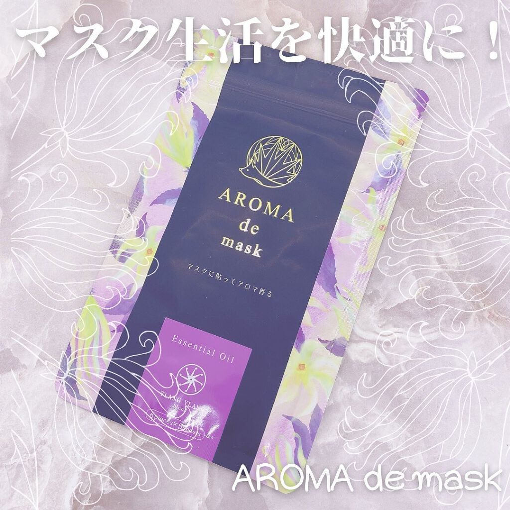 アロマdeマスク/ウェルベスト/マスクを使ったクチコミ（1枚目）