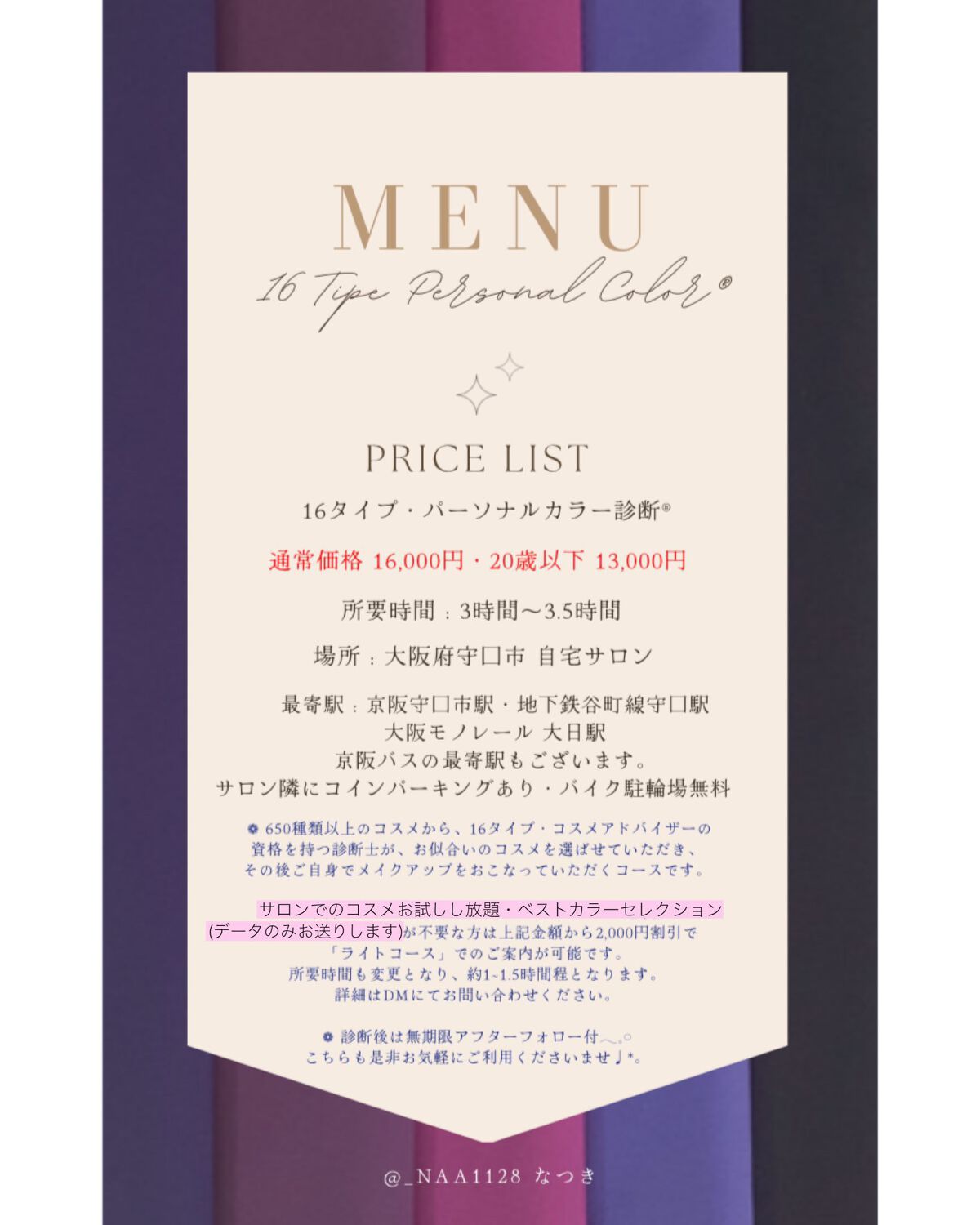 ジューシーラスティングティント/rom&nd/リップティントを使ったクチコミ(6枚目)