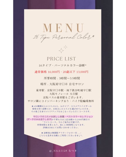 ジューシーラスティングティント/rom&nd/リップティントを使ったクチコミ(6枚目)