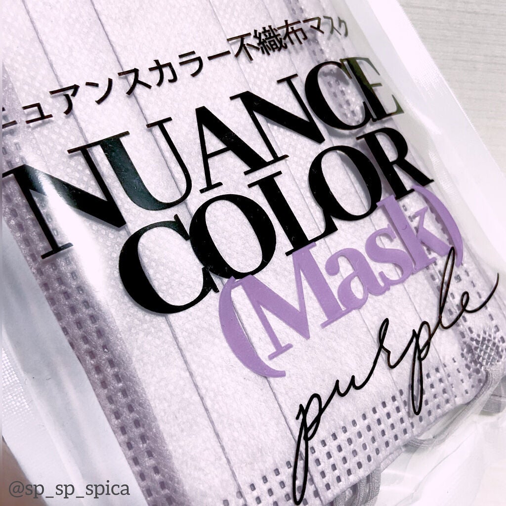不織布 カラーマスク/Picool/マスクを使ったクチコミ(3枚目)