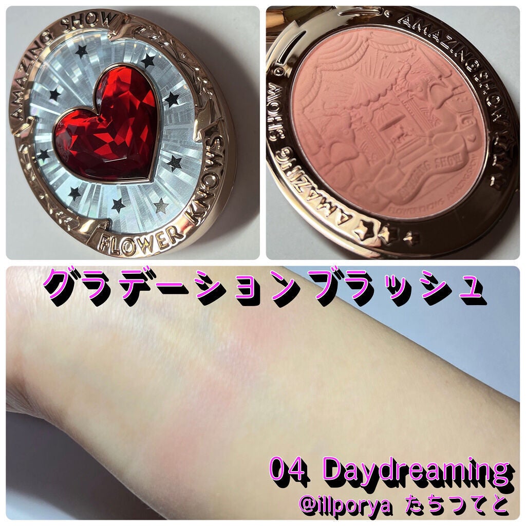 サーカスシリーズ グラデーションブラッシュ /FlowerKnows/パウダーチークを使ったクチコミ(3枚目)