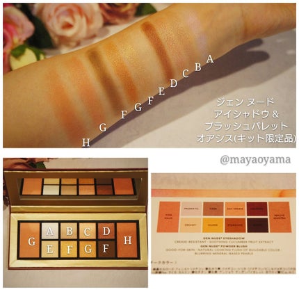 プレミアム メイクアップ ホリデー キット 2019/bareMinerals/メイクアップキットを使ったクチコミ(3枚目)