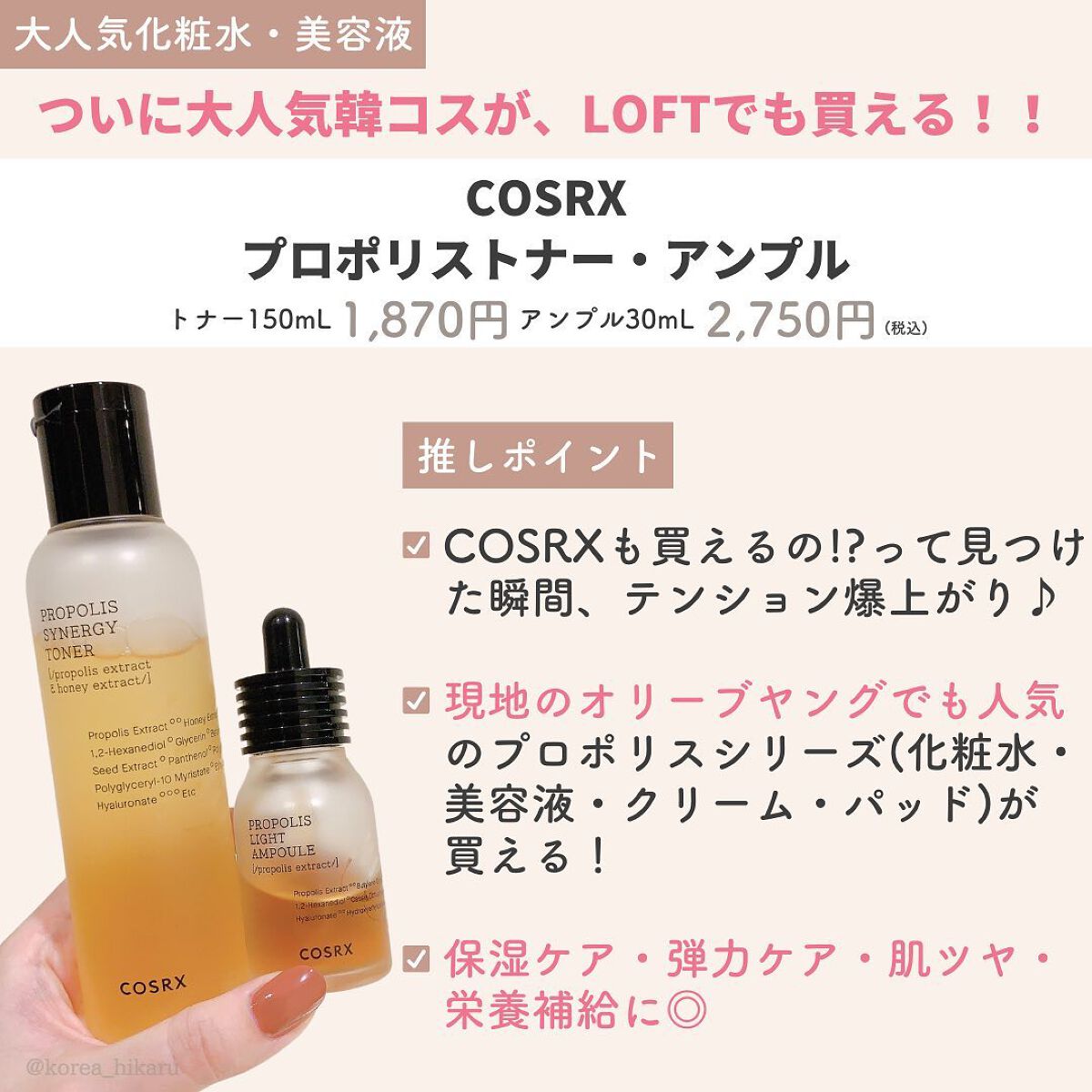 レッドB・Cスムージングクリーム/Dr.G/フェイスクリームを使ったクチコミ(3枚目)