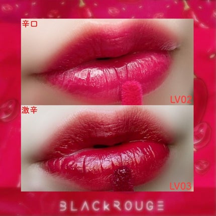 マーラーホットウォーターティント/BLACK ROUGE/リップティントを使ったクチコミ(7枚目)