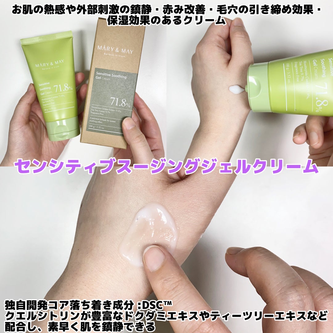 Idebenone+Blackberry complex serum/MARY&MAY/美容液を使ったクチコミ(3枚目)