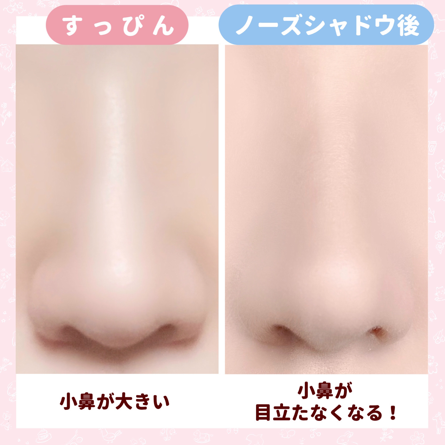 シャドウオンフェース/KANEBO/シェーディングを使ったクチコミ（3枚目）