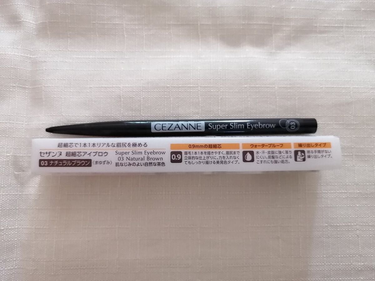 超細芯アイブロウ/CEZANNE/アイブロウペンシルを使ったクチコミ(2枚目)