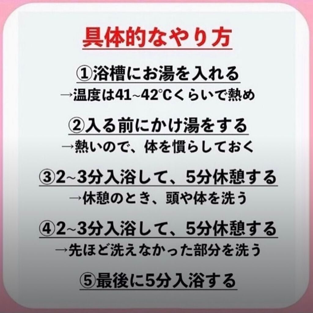 kaho-- on LIPS 「この方法で私は2キロ痩せました!みなさんもぜひやってみて下さい..」(5枚目)