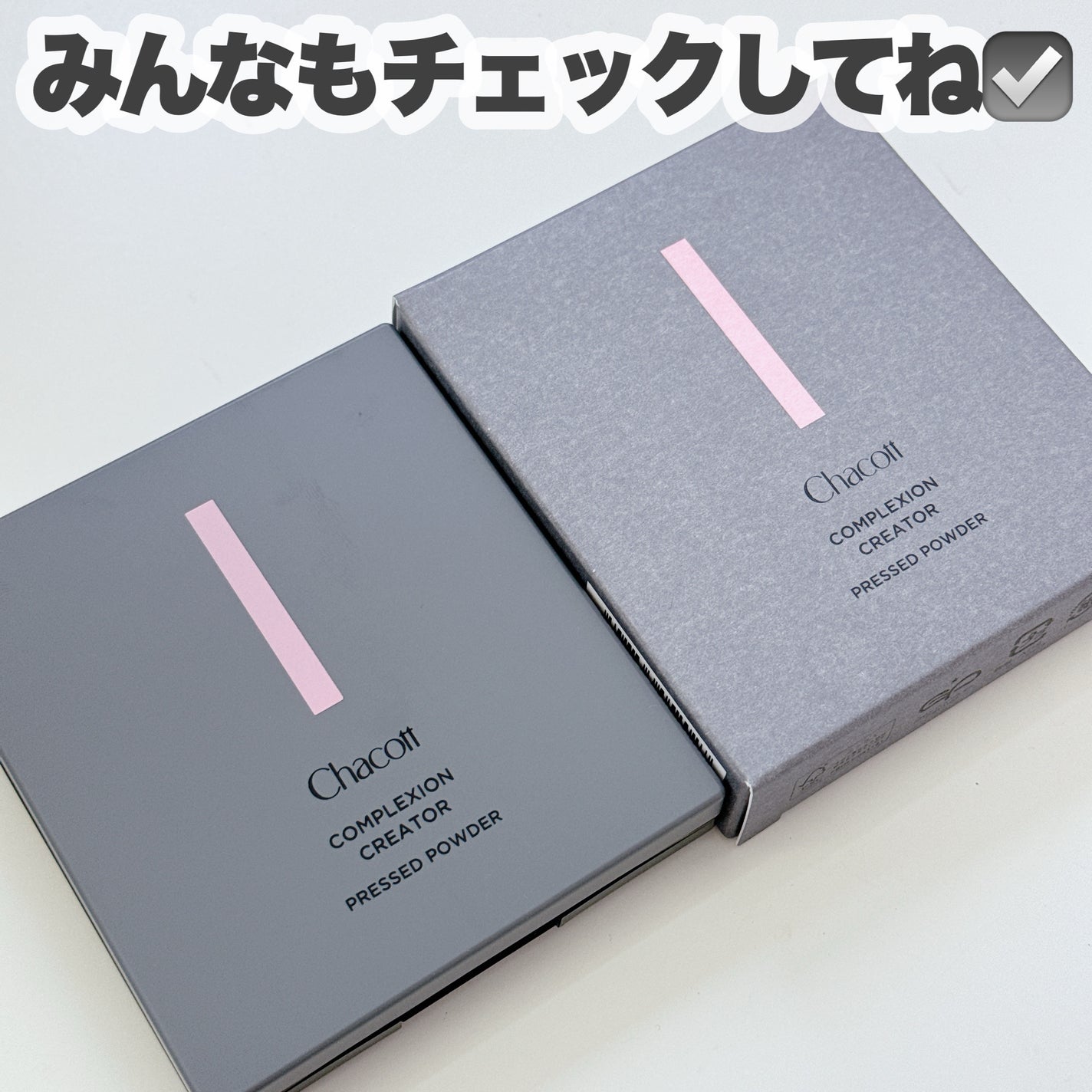 コンプレクションクリエイター/チャコット・コスメティクス/プレストパウダーを使ったクチコミ(8枚目)