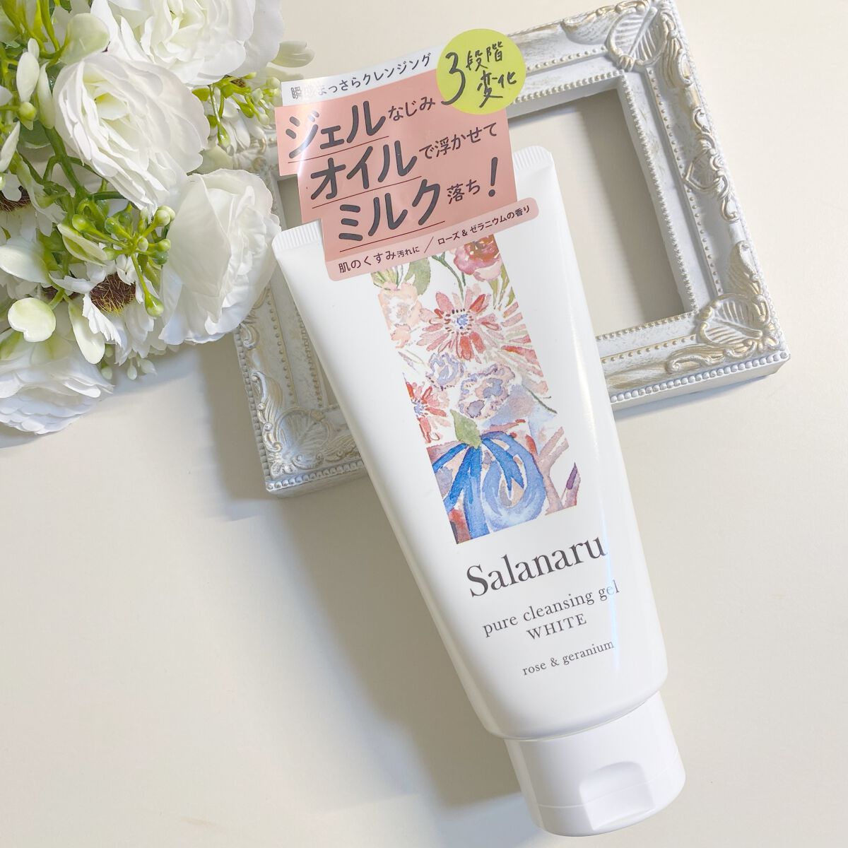 ピュアクレンジングジェル ホワイト/Salanaru(サラナル)/クレンジングジェルを使ったクチコミ(1枚目)