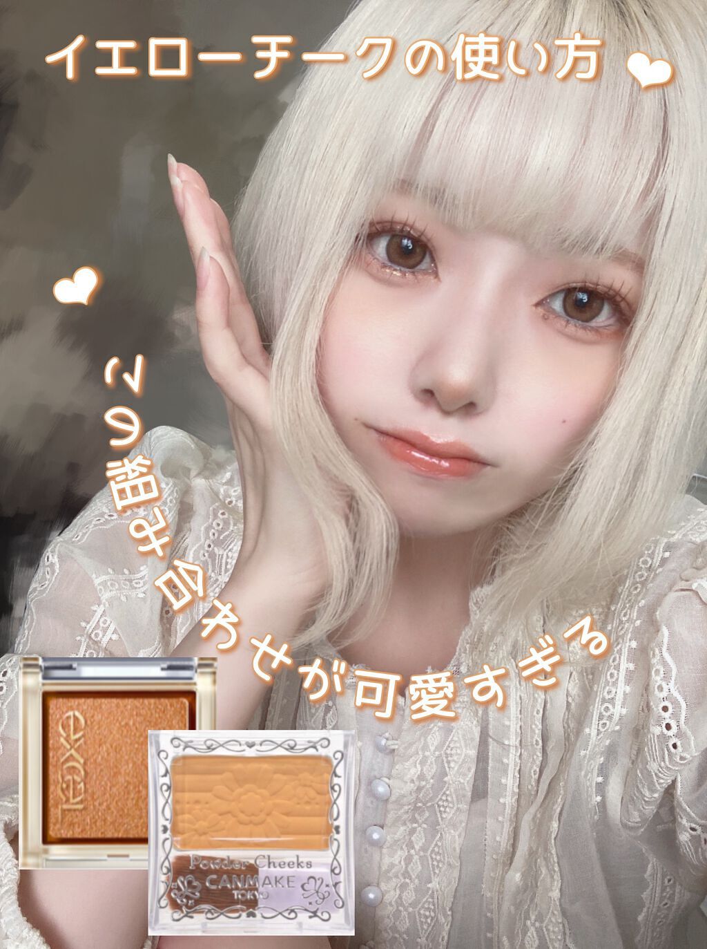 3CE LIQUID PRIMER EYE SHADOW/3CE/リキッドアイシャドウを使ったクチコミ（1枚目）