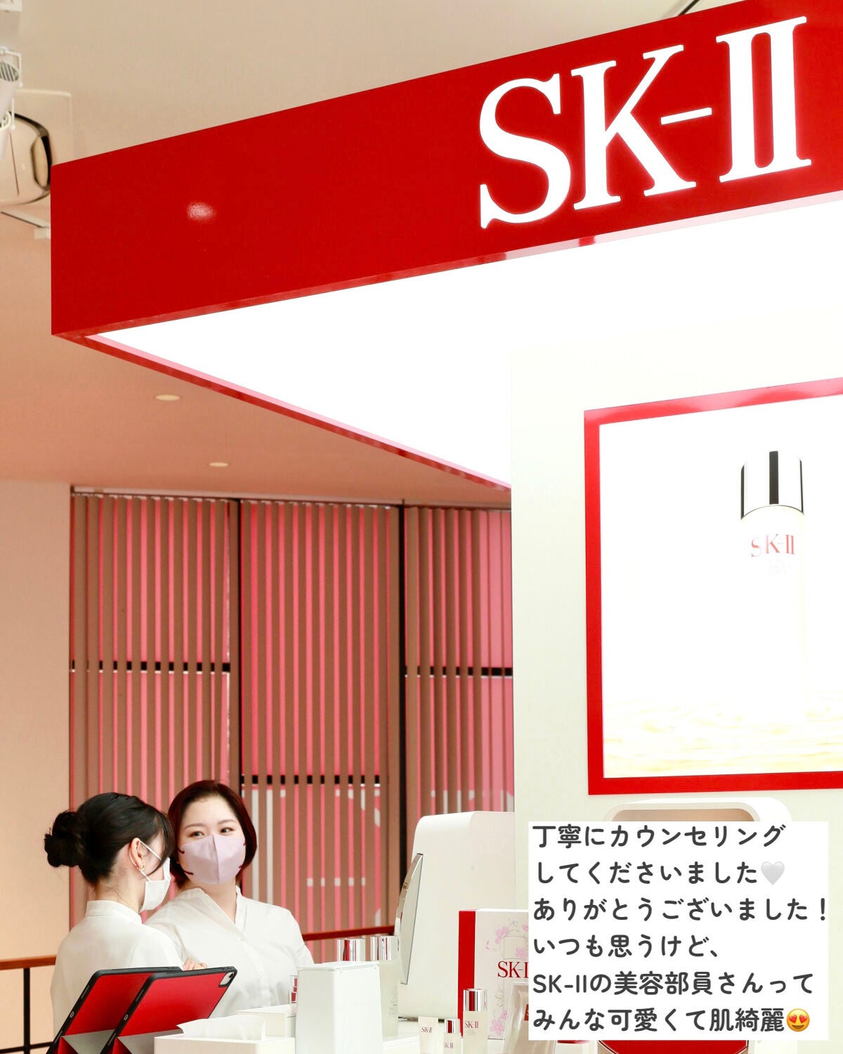 フェイシャル トリートメント エッセンス/SK-II/化粧水を使ったクチコミ(10枚目)