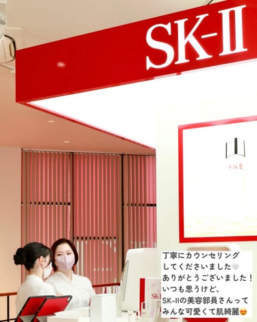 フェイシャル トリートメント エッセンス/SK-II/化粧水を使ったクチコミ（10枚目）