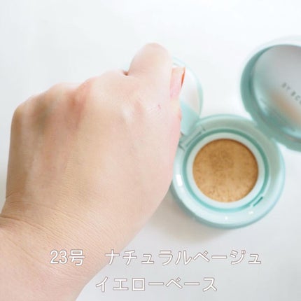 ピュアカーミングシカ クッションファンデーション/BY ECOM/クッションファンデーションを使ったクチコミ(4枚目)