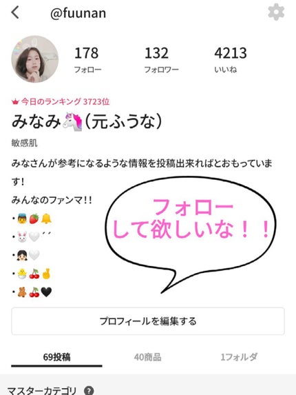 マイルド&モイスチャーアロエジェル/ネイチャーリパブリック/ボディローションを使ったクチコミ(2枚目)